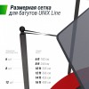   UNIX Line 426  (14 ft) S-Dostavka -  .      - 