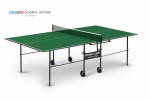 Теннисный стол для помещения swat Olympic Optima green компактный для небольших помещений 6023-3 - магазин СпортДоставка. Спортивные товары интернет магазин в Петропавловск-Камчатском 