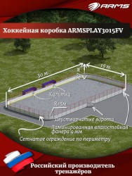       ARMSPLAY3015FV S-Dostavka -  .      - 